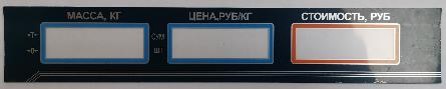 Пленочная панель задняя (322 AC) LCD в Нижнекамске