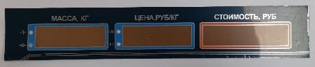 Пленочная панель задняя (322AC) LED в Нижнекамске