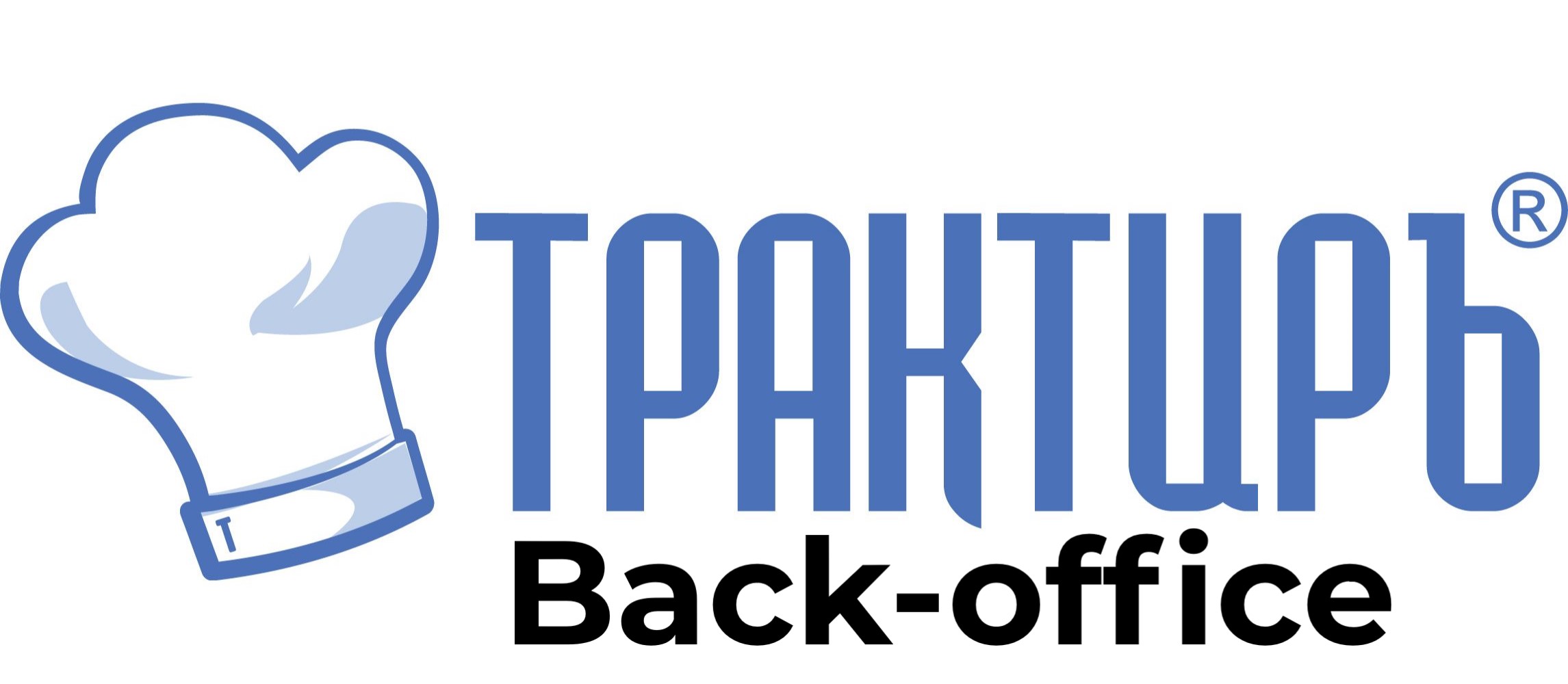 Трактиръ Back-Office ПРОФ, ред. 3.0 Основная поставка в Нижнекамске